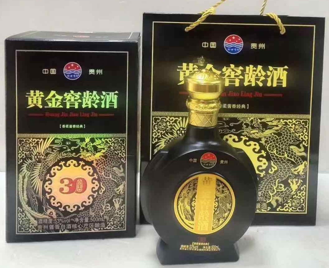 giá rượu Mao Đài rồng đen